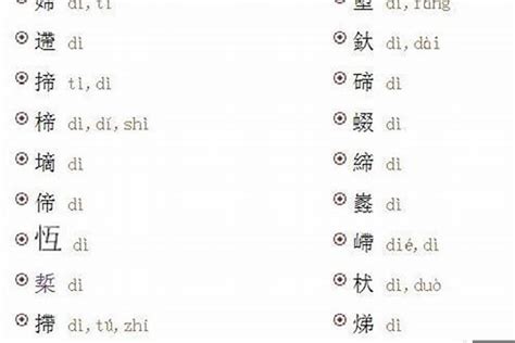 五行火的名字|五行属火的男孩名字大全集（1034个）